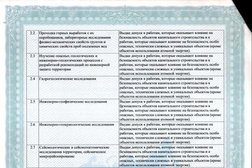 ЮжКузбассТИСИЗ, с рейтингом 3.6 - находится по адресу Кемеровская область — Кузбасс, Новокузнецк, проспект Строителей, 19 