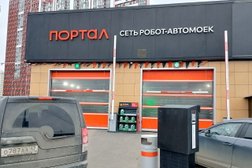 Умная мойка Портал, с рейтингом 4.8 - находится по адресу Московская область, Химки, Ленинградское шоссе 23 километр, 24Б 