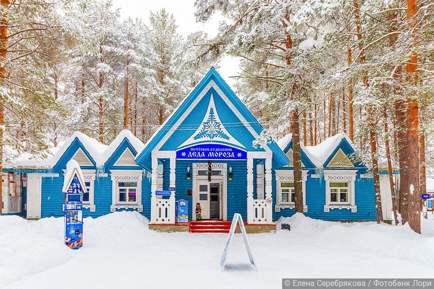 Почтовое отделение на территории резиденции Деда Мороза в Великом Устюге