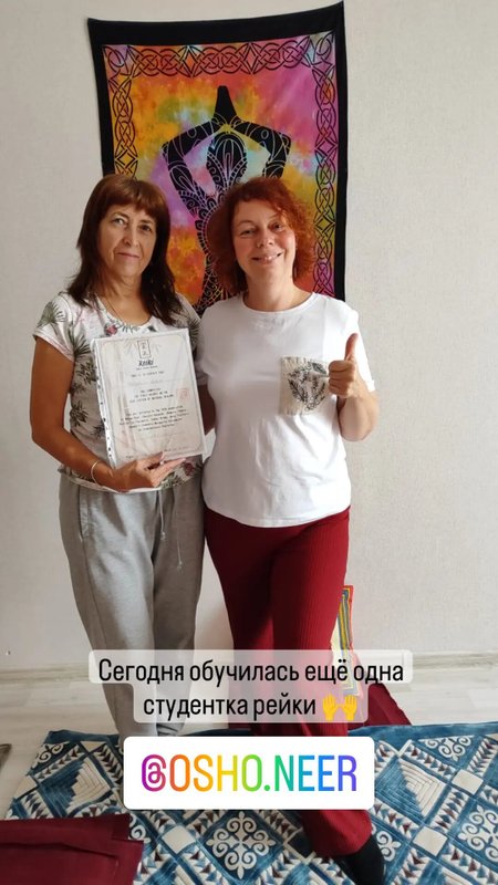 фотография Центр рейки Dhyana