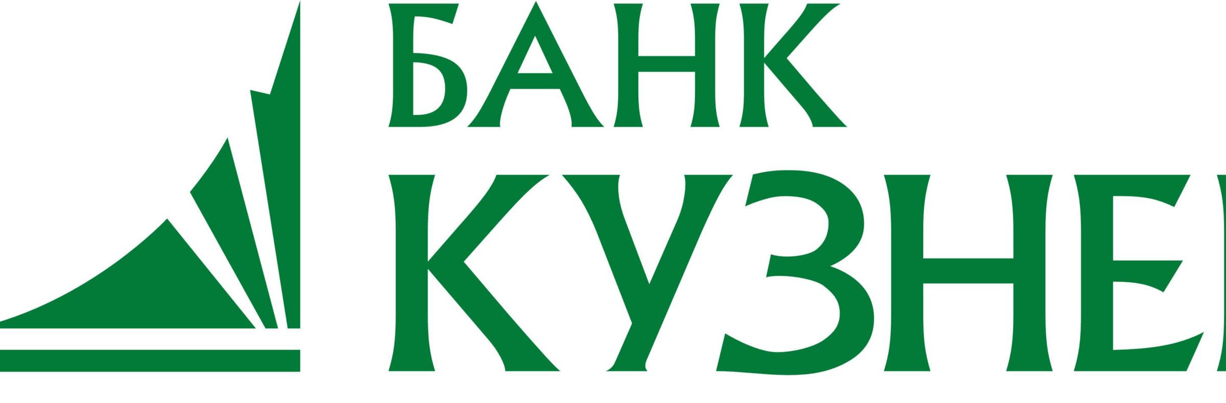 Работа в БАНК КУЗНЕЦКИЙ в ПЕНЗЕ: 51 вакансий