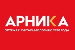 Салон оптики Арника, с рейтингом 3.5 - находится по адресу Республика Башкортостан, Уфа, Нагаевское шоссе, 135 
