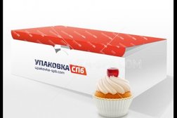 Компания Упаковка СПб, с рейтингом 4.7 - находится по адресу Санкт-Петербург, набережная Обводного канала, 74 
