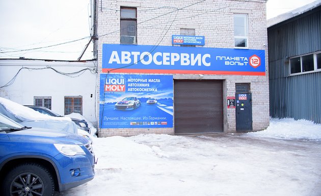 Кузовной ремонт в Нижнем Новгороде