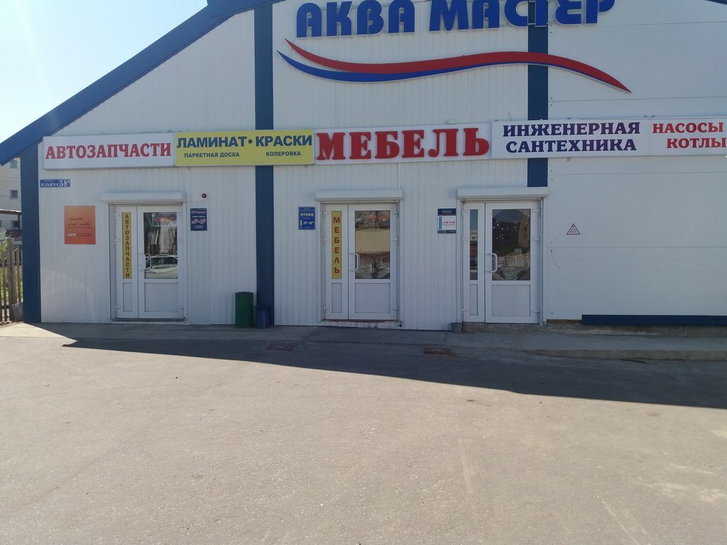 Магазины Шатура Мебель В Москве