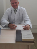 Иванов Валентин Станиславович