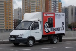 Выездной шиномонтаж Selivanov-shina, с рейтингом 3.7 - находится по адресу Московская область, Красногорск, Центральная улица, 86 
