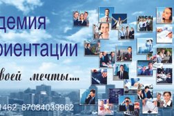 Школа скорочтения Марии Соломоновны, с рейтингом 2.8 - находится по адресу Алматы, 14 