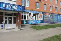 Клиника микрохирургии глаза Взгляд, с рейтингом 2.1 - находится по адресу Тульская область, Новомосковск, улица Кукунина, 9 