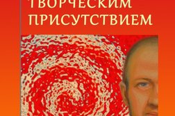 Кабинет психолога Виктора Ляшенко, с рейтингом 4.8 - находится по адресу Москва, улица Покровка, 27с1 