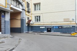 Сервисный центр Специалист, с рейтингом 4.1 - находится по адресу Москва, Ленинский проспект, 86 