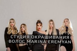 Школа-студия красоты MARINA EREMYAN, с рейтингом 4.9 - находится по адресу Москва, Большой Ордынский переулок, 4с4 