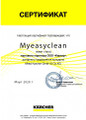 сертификат/документ Клининговой компании Myeasyclean
