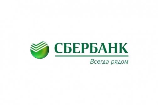 Сбербанк в гатчине на аэродроме часы работы