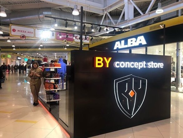 Радуга Парк Магазины Одежды