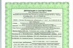 Интернет-магазин Очкарик, с рейтингом 2.6 - находится по адресу Омск, проспект Карла Маркса, 24 