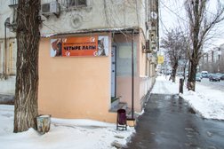 Ветеринарная клиника Четыре лапы, с рейтингом 3.8 - находится по адресу Волгоград, улица Рокоссовского, 1 