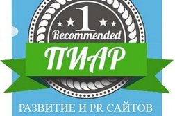 Пиар Мастер, с рейтингом 4.2 - находится по адресу Санкт-Петербург, Новорощинская улица, 4 