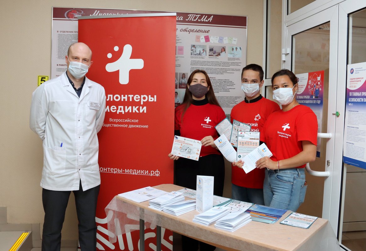 фотография Университетская многопрофильная клиника Тюменский ГМУ Минздрав России на Одесской улице