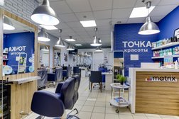 Салон красоты Точка Красоты, с рейтингом 4.8 - находится по адресу Москва, улица Покрышкина, 5 