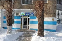 Турагентство Tez Tour, с рейтингом 4.5 - находится по адресу Республика Башкортостан, Уфа, улица Рихарда Зорге, 23 