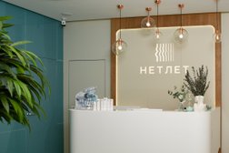 Клиника инновационной медицины НЕТЛЕТ, с рейтингом 2 - находится по адресу Московская область, Видное, Олимпийская улица, 1 к2 