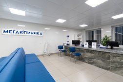 Мегаклиника, с рейтингом 5 - находится по адресу Тамбов, Интернациональная улица, 16 