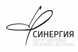Центр здоровья Синергия, с рейтингом 3.1 - находится по адресу Волгоград, Новороссийская улица, 2Б 