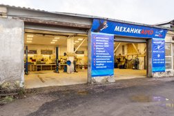 Автосервис МеханикAUTO, с рейтингом 4.8 - находится по адресу Санкт-Петербург, Колпино, Межевая улица, 3/6Е 