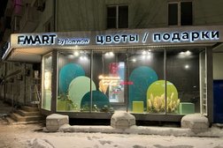 Студия цветов FMART, с рейтингом 4.9 - находится по адресу Рязань, улица Циолковского, 15 