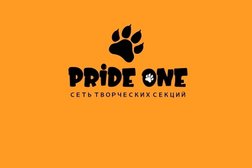 Школа танцев Pride One, с рейтингом 5 - находится по адресу Москва, Крутицкая улица, 9 