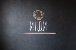 Студия искусств ИНДИ, с рейтингом 4.9 - находится по адресу Новосибирск, Николаева, 16 