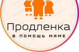 Продленка ChildrenVille, с рейтингом 3.2 - находится по адресу Владимир, Суздальский проспект, 2 