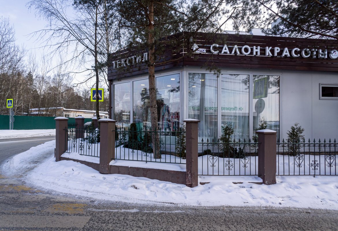 Салоны красоты бэль