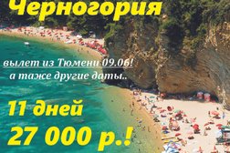 Intourcom Group&Intourist