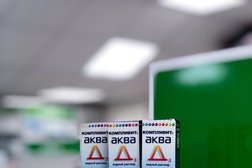 Аптека Будь здоров, с рейтингом 3 - находится по адресу Калининград, Советский проспект, 24 