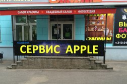 Центр по ремонту, продаже и покупке смартфонов Ремонт яблок, с рейтингом 2.6 - находится по адресу Нижегородская область, Дзержинск, проспект Ленина, 44 