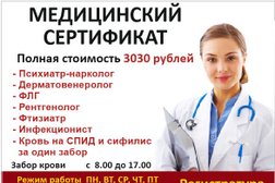 ММС, с рейтингом 3.4 - находится по адресу Новосибирск, улица Есенина, 1г 