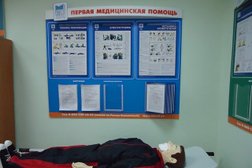 Учебный центр Атон, с рейтингом 4.6 - находится по адресу Новосибирск, Октябрьский район, 630000, улица Сакко и Ванцетти, 23 