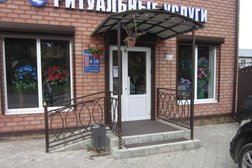 Казань Ритуал Сервис, с рейтингом 2.5 - находится по адресу Республика Татарстан, Казань, Беломорская улица, 50 