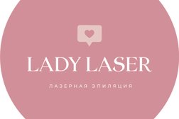 Студия лазерной эпиляции Lady Laser, с рейтингом 5 - находится по адресу Сочи, Северная улица, 12 к1 