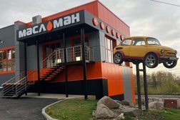 Автосервис Масломан, с рейтингом 4.3 - находится по адресу Кострома, Заволжская улица, 2а 