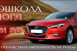 Автошкола Ладога, с рейтингом 4 - находится по адресу Санкт-Петербург, Веденеева, 18 