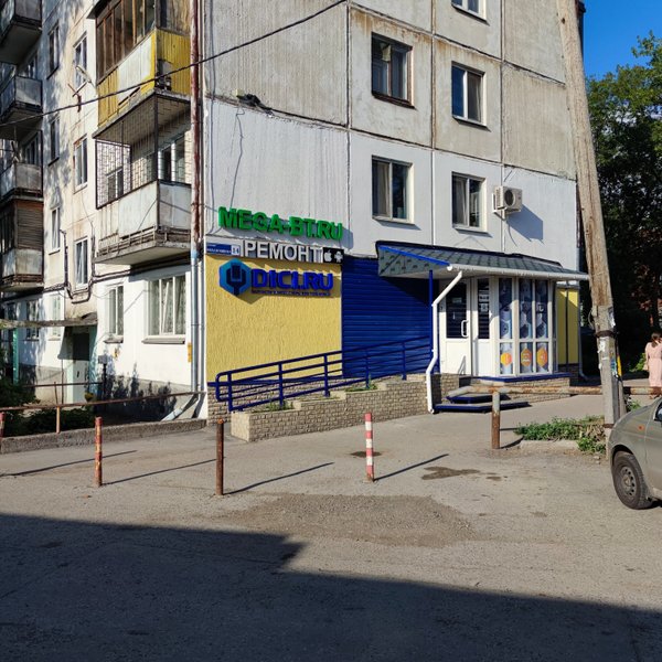 Мега-БТ