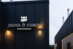 Банный комплекс Дрова&камни, с рейтингом 4.2 - находится по адресу Республика Татарстан, д. Царево, Лесная улица, 5а 