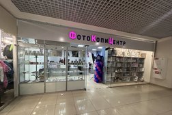Фотокопицентр на проспекте Гагарина, 105а, с рейтингом 4.5 - находится по адресу Нижний Новгород, проспект Гагарина, 105А 