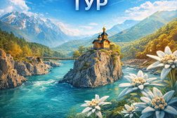 Турагентство Солнечный Апельсин, с рейтингом 4.8 - находится по адресу Санкт-Петербург, Московский проспект, 189 