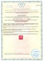 сертификат/документ Многопрофильного диагностического центра МедЛайн