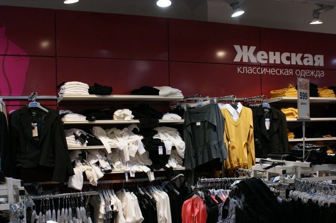 Классическая Одежда Магазин Москва
