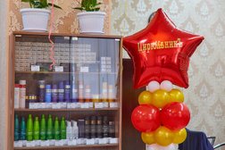 Салон красоты Цирюльникъ, с рейтингом 4 - находится по адресу Красноярск, проспект им. газеты Красноярский Рабочий, 44 